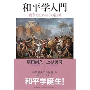 Amazon.co.jp: 国際法 - 法律: 本